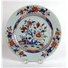 Image 2 : FOUR CHINESE PORCELAIN PLATES