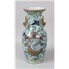 Image 2 : A PAIR OF CHINESE POLYCHROME AND PARCEL-GILT DECORATED PORCELAIN URNS