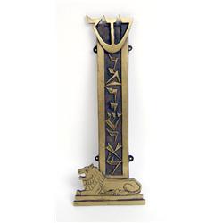 AN AMERICAN PATINATED METAL SYNAGOGUE MEZUZAH CASE
