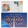 Image 1 : Yang Liwei Signed Commemorative Cover