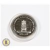 Image 1 : 1952-1977 SILVER DOLLAR ENCAPSULATED Q.E. II