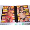 Image 3 : PlayBoy 2010 (10) Magazines