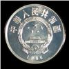 Image 2 : China 5 Yuan Silver Panda 1986
