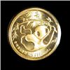 Image 2 : China 1/20 oz Gold Panda 1985 Five Yuan