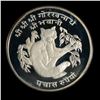 Image 1 : Nepal Proof Silver World Conservation Crown Pair