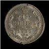 Image 1 : Russian Empire 15 Kopecks 1912