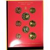 Image 2 : Vatican Pattern Euro Set 2005 - Pope Benedict