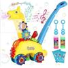 Image 1 : NEW GIRAFFE BUBBLE MACHINE TROLLEY W/MUSIC & LED