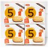Image 1 : 4PK DARE MAPLE CRUNCH 180G BOXES 12 COOKIES/BOX