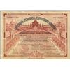 Image 2 : Rare 5-Share Capital Stock Certificate for the Louisiana Purchase 1904 Exposition.