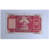 Image 2 : 1966, HSBC $100, 251408 US, VF