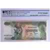 Image 1 : ND (1973-75), Cambodia 3877636 (HICC March 2019) PCGS Sample (with little foxing)