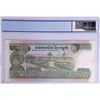 Image 2 : ND (1973-75), Cambodia 3877636 (HICC March 2019) PCGS Sample (with little foxing)