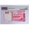 Image 2 : 2014, BOC $100 KA088388, PMG 65EPQ
