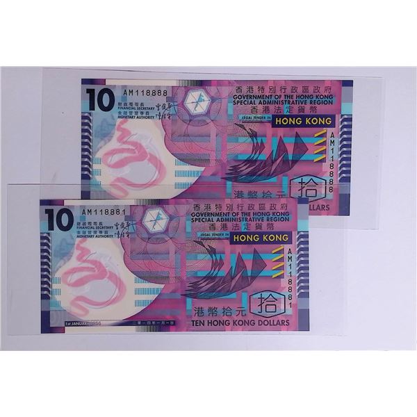 2014, HKG $10,AM11888/ 118881, 2 pcs of fancy S/N,UNC
