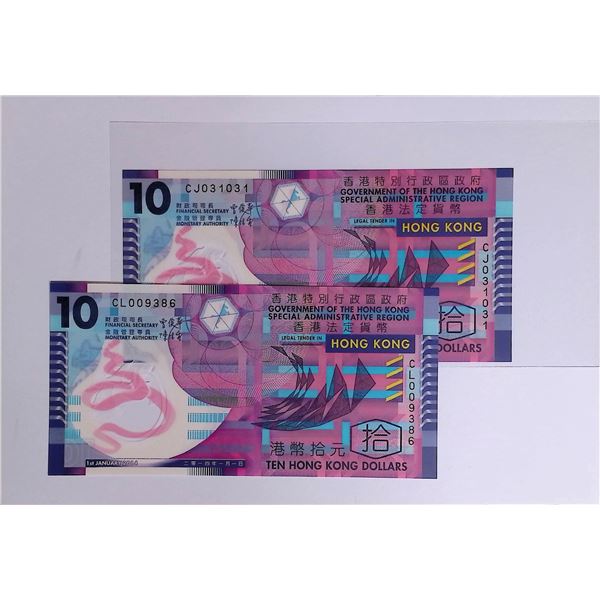 2014, HKG $10, CJ031031, CL009386, 2 pcs of fancy S/N,UNC