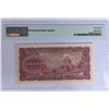 Image 2 : ND (1953), Japan 100 Yen HR217394 C PMG 67EPQ
