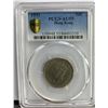 Image 1 : 1951, HKG, 50cents, Key Date, PCGS, AU 55