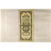 Image 2 : 1930 THE CENTRAL BANK OF CHINA 10 CUSTOM GOLD