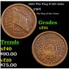 Image 1 : 1863 The Flag Civil War Token F-207/410a 1c Grades vf++