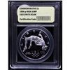 Image 2 : Proof 1996-P Olympics High Jump Modern Commem Dollar $1 Graded GEM++ Proof Deep Cameo By USCG