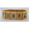 Antique Chinese Bone Mahjong Tile Bracelet