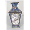 Image 3 : Vietnamese Canton China Enamel Cloisonne Vase