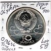 Image 2 : 1977 PROOF SILVER 1980 RUSSIAN OLYMPIC COIN 33 GRAMS
