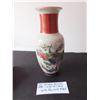 VINTAGE ORIGINAL 10 ¼” ORIENTAL PEACOCK MOTIF VASE
