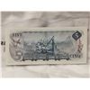 Image 3 : 1972 $5 Replacement Bill, UNC