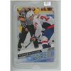 Image 1 : Large Hockey Card - 2020/21 Young Guns - Connor McMichael (3.5 x 5.5")