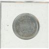 Image 2 : 1875 Sweden 1 Krona Silver Content