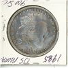 Image 2 : 1885 USA $1 Silver Morgan EF30
