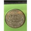 Image 2 : 1952 Canadian Silver 50 Cent Piece in Hard Case