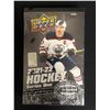 Image 1 : 2021-22 UPPER DECK SERIES 1 HOCKEY FACTORY SEALED HOBBY BOX