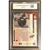 Image 2 : 1994 UPPER DECK STAR ROOKIES MICHAEL JORDAN (GCG 10)