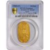 Image 3 : Japan, Manen era (1860-1867), Gold Koban, Undated, JNDA 09-23, JC 03-28, KM C#22-d, PCGS certified  