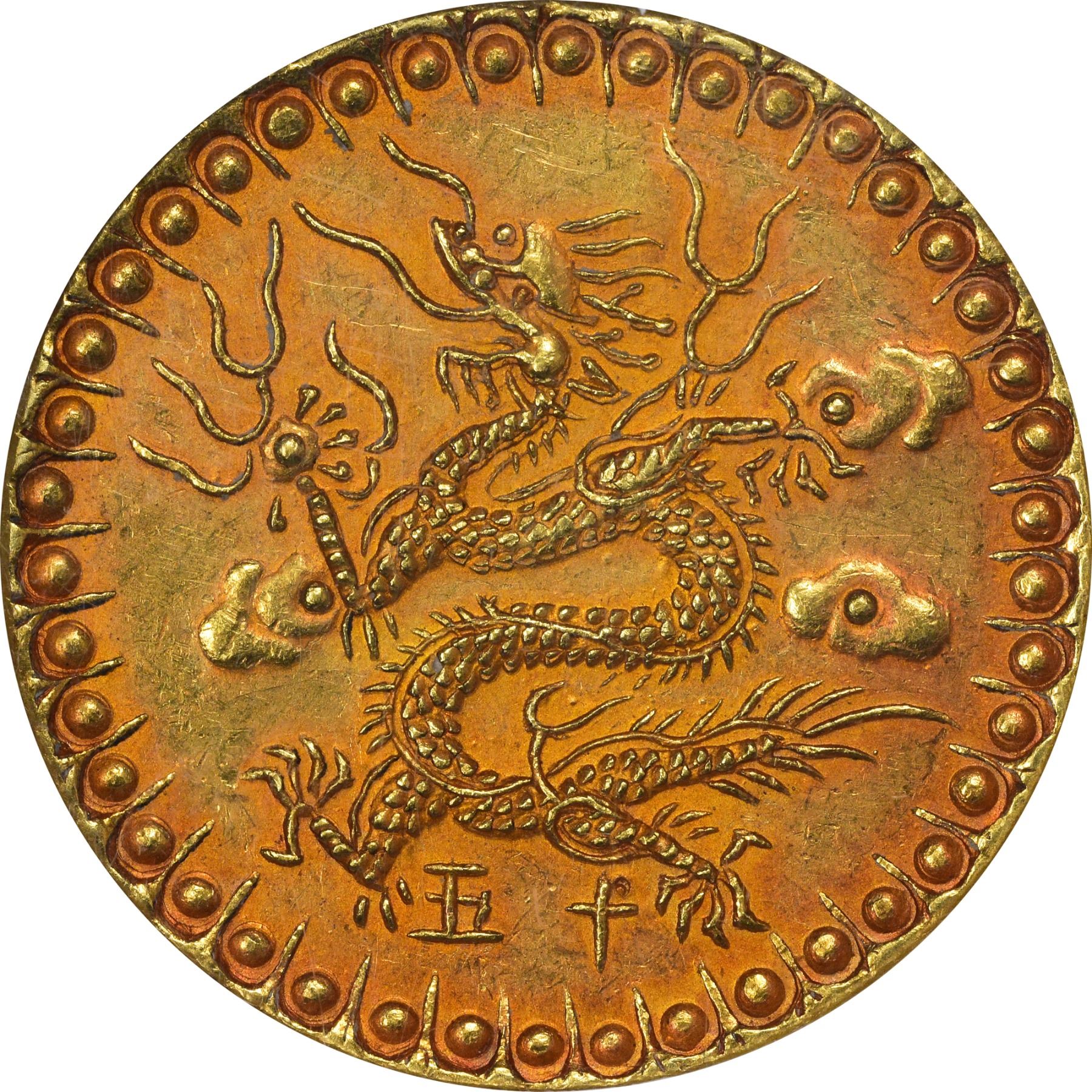 13808 東洋安南銭- Annam - Vietnam コレク Annam (Vietnam) 1834 (Year 15), Gold 3 Tien, SCHR-206c, NGC