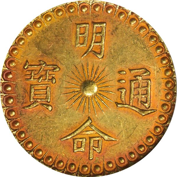 Annam (Vietnam) 1834 (Year 15), Gold 3 Tien, SCHR-206c, NGC