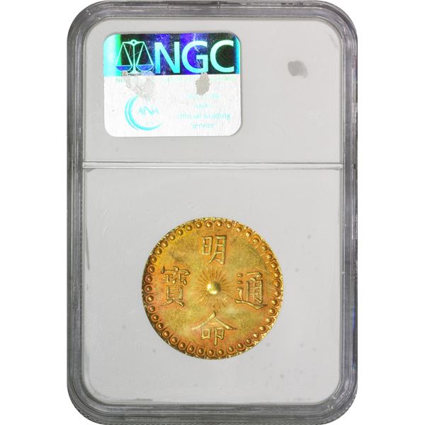 Annam (Vietnam) 1834 (Year 15), Gold 3 Tien, SCHR-206c, NGC