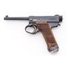 Image 2 : Japanese Type 14 Nambu Semi-Automatic Pistol