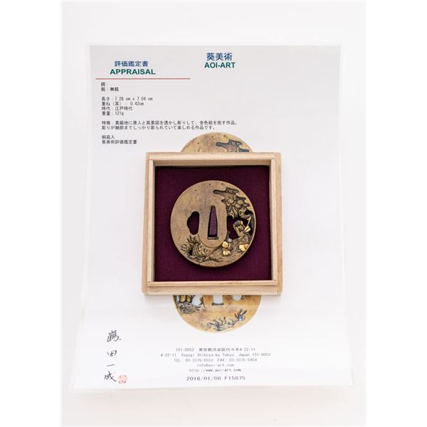 Antique Japanese Tsuba Brass Sukashi - Old Man and Boy