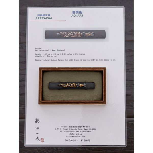 Antique Japanese Kozuka Shakudo/Nanako Dragon & Ken