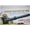 Image 2 : Chinese Main Battle Tank