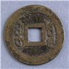Image 2 : Chinese Qianglong 1 Cash