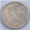 Image 1 : Chinese Guangxu 3.6 Candareens