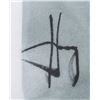Image 15 : Group of Chinese Ink Drawings Signed