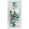 Image 2 : Chinese Famille Verte Rouleaux Vase Kangxi Mark