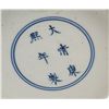 Image 5 : Chinese Famille Verte Rouleaux Vase Kangxi Mark