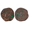Chauhans of Ranthambhore, copper drama of Hammira Deva (1281-1301 AD), Deyell 368b, 4.75g.